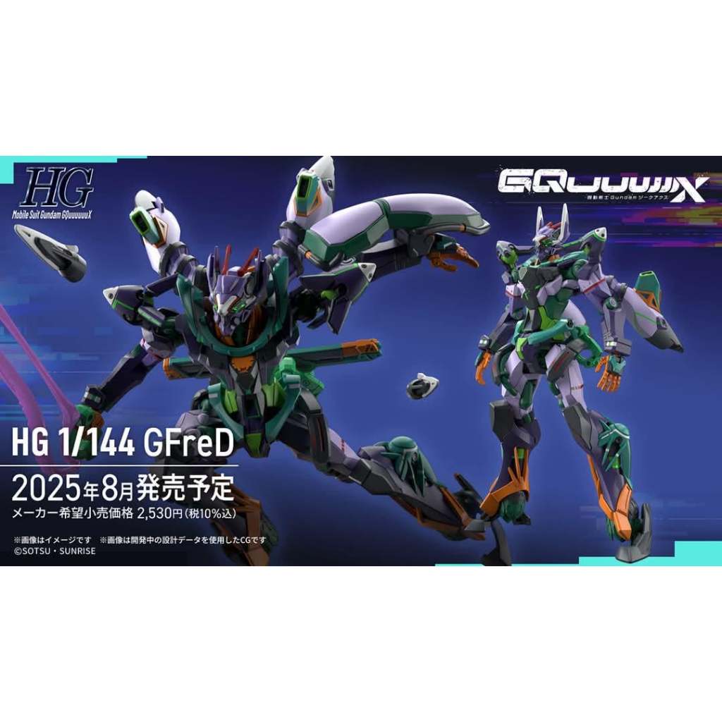 [Hành Sẵn] GMS-K GFreD - HGGQ-1/144 HG GFreD - MÔ HÌNH GUNDAM CHÍNH HÃNG BANDAI