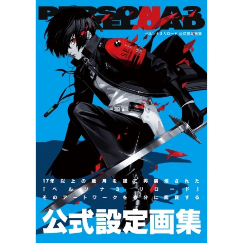 [SẴN] Artbook Persona 3 Reload
