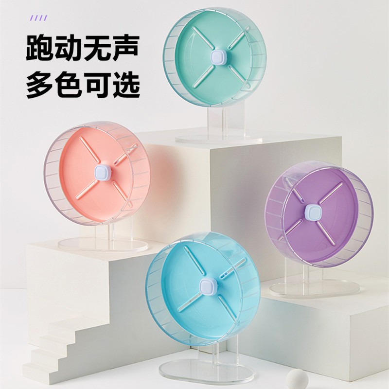 [Wheel 26cm] Wheel candy 26cm cho hamster (KHÔNG KÈM CHÂN ĐẾ)