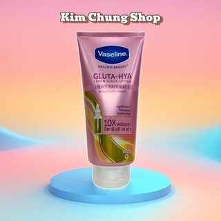 Mẫu Mới ❤️ Sữa Dưỡng Thể Vaseline [300ml]