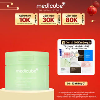  Toner Pad dịu da nhạy cảm Exosome Cica Calming Pad 100 miếng   150ml  P00105  