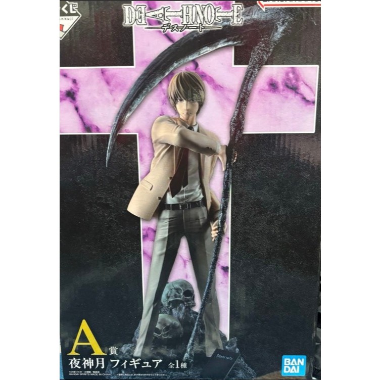 DEATH NOTE FIGURE Yagami Light