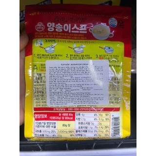 BỘT SÚP NẤM HÀN QUỐC GÓI 80G - 양송이 스프