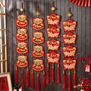  Trang trí Tết truyền thống Bộ câu đối đỏ độc đáo cho năm mới may mắn 