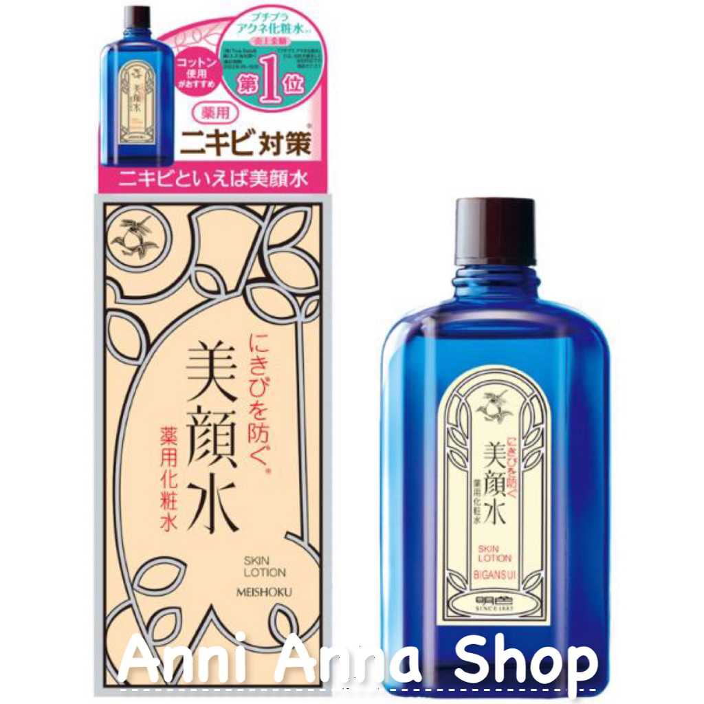 Toner BHA Da Mụn Meishoku Bigansui Skin Lotion