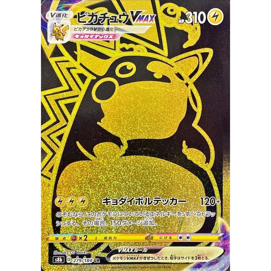 [Chính Hãng] Thẻ bài Pokemon Pikachu VMAX 279/184 VMAX Climax