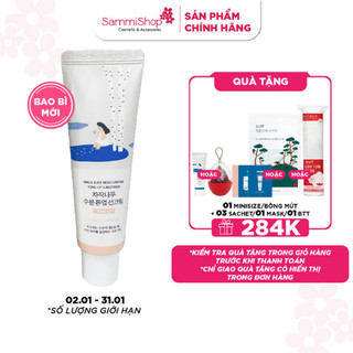  Round Lab Kem chống nắng Birch Juice Moisturizing Tone-up Sunscreen 50ml 