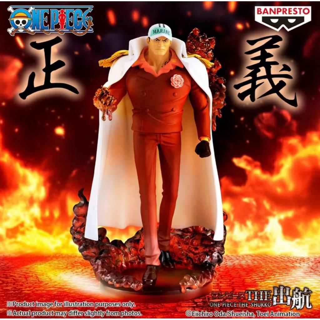 Mô hình One Piece - Akainu Shukko Specical Figure chính hãng Bandai (no box)