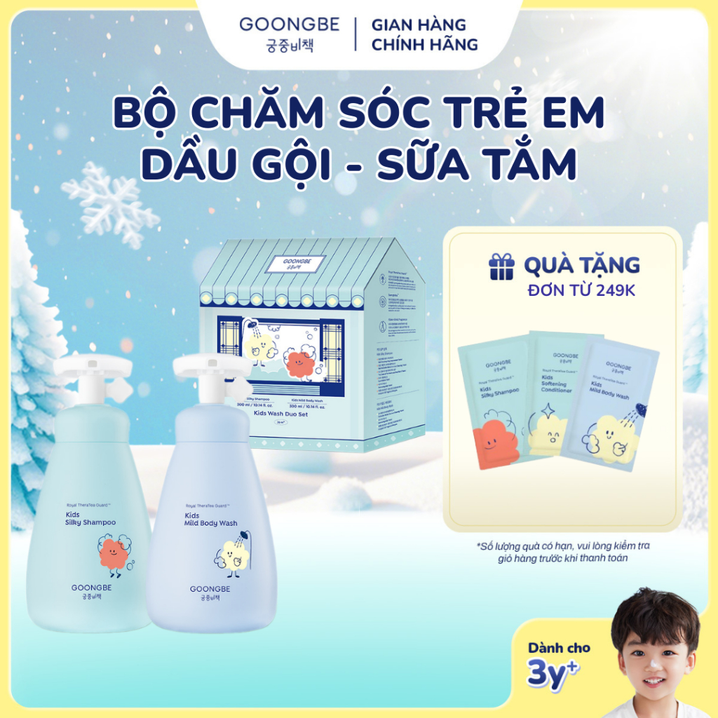 Set Tắm Gội Cao Cấp GOONGBE Kids Wash Duo Set (Dầu Gội Silky  300ml Và Sữa Tắm Mild Body Wash 300ml)