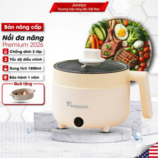Nồi điện đa năng JOCELYN  lẩu điện 1.8L chống dính công suất 600W ăn mì nấu lẩu kèm xửng hấp