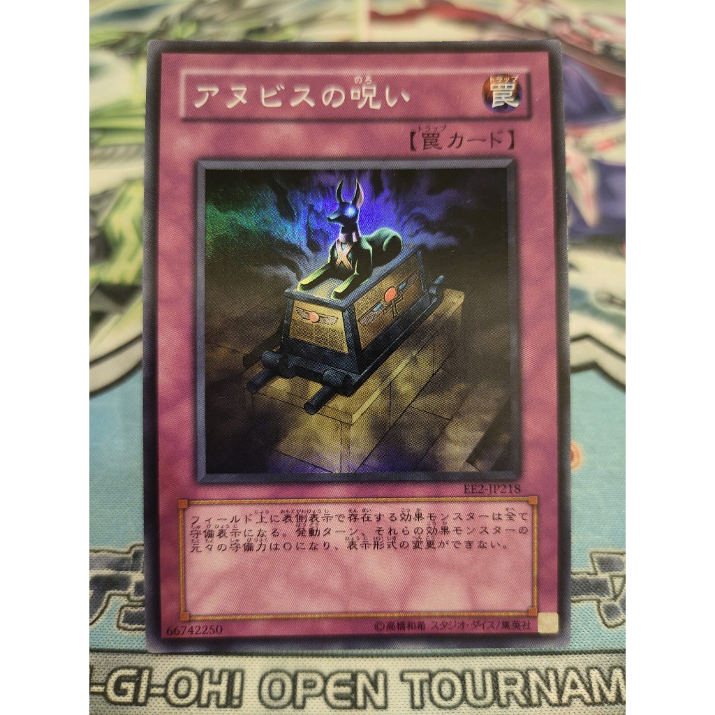 Thẻ bài Yugioh chính hãng - Curse of Anubis - EE2-JP218 - Super Rare