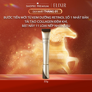   CẢI TIẾN MỚI  Kem dưỡng Retinol cải thiện 11 loại nếp nhăn sâu ELIXIR RETINOL POWER WRINKLE SMOOTHING CREAM 22G 