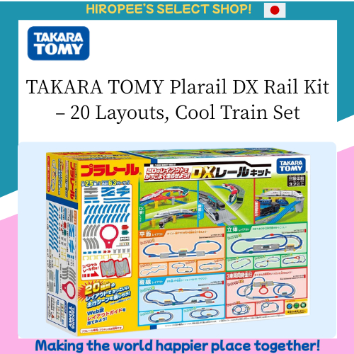 TAKARA TOMY Plarail DX Rail Kit – 20 Layouts Cool Train Set Toy for Kids 3+ Years