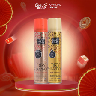 Combo 2 Dầu Gội Khô Girlz Only Dry 200ml giúp phồng tóc gấp đôi chỉ sau 10s lưu hương dài lâu 