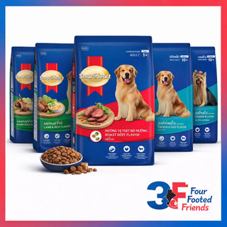  Thức Ăn Hạt Cho Chó SmartHeart Puppy & Adult 2.7kg | Vị Bò & Sữa – Bò Nướng | 3FStore 