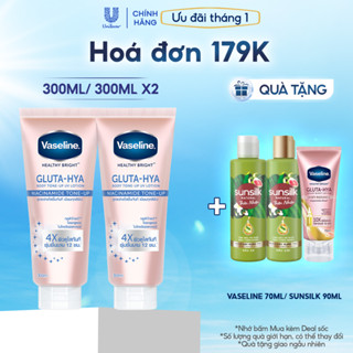  Tuýp lẻ  Combo 2 Serum dưỡng thể nâng tông tức thì gấp 4 lần Vaseline Body Tone Up  300ML tuýp  