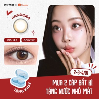  Kính áp tròng EYEIYAGI lens nâu ánh vàng Pandora giãn tròng 14.5mm lens cận 3 tháng có lệch độ  0-8  