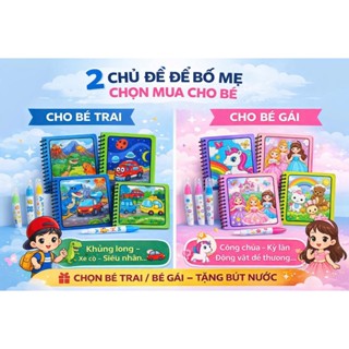 Sách Tô Màu Nước Ma Thuật Cho Bé | Combo 5 Quyển TẶNG 5 Bút – Đổ Nước Hiện Màu – Tái Sử Dụng – Bé Trai/Bé Gái