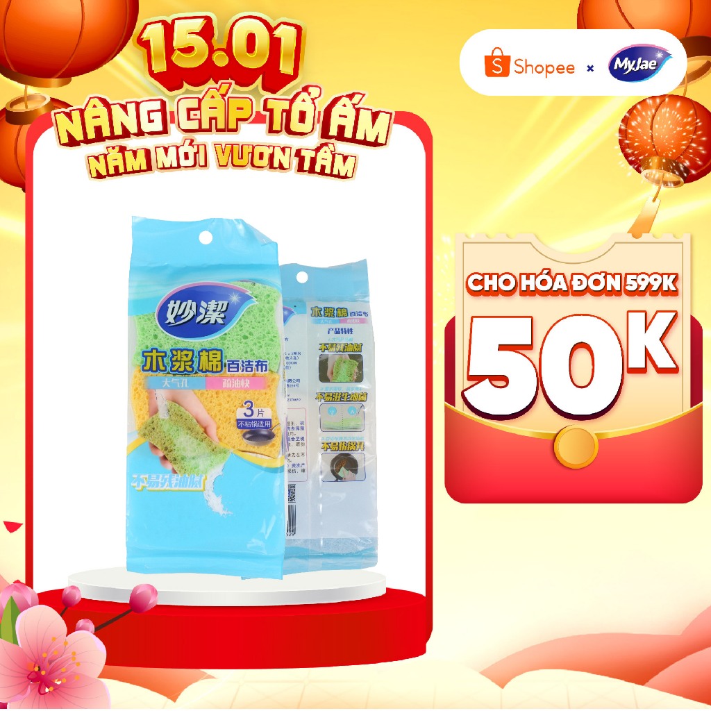 Miếng Rửa Chén MyJae Chiết Xuất Bột Gỗ – Đánh Bay Vết Dầu, Không Trầy Xước (3 miếng)