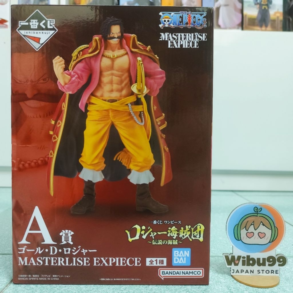 Mô Hình Vua Hải Tặc Gol D Roger One Piece Ichiban Kuji Chính Hãng Bandai Nhật Bản Brand New