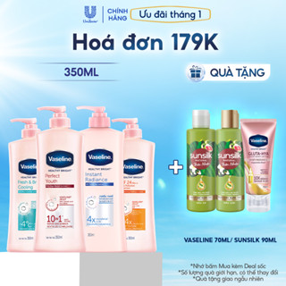  Sữa dưỡng thể da sáng tức thì Vaseline 350ml 320ml chai  tùy đợt nhập hàng  