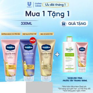  Serum Vaseline Gluta-Hya Dưỡng Da Sáng Mịn Sau 7 Ngày 300ML 330 ML  tùy đợt nhập hàng  