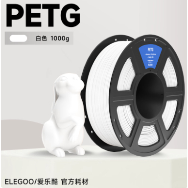 Nhựa in 3D PETG ELEGOO chính hãng, Khối lượng 1kg