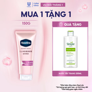  Kem dưỡng sáng da nâng tông tức thì Vaseline Radiant Cream SPF30 PA++ 150g 