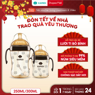  Bình Sữa Kamidi Chất Liệu PPSU Bình sữa Chống Sặc Và Đầy Hơi Cho Bé Họa Tiết Gấu Dung Tích 210ml 300ml 