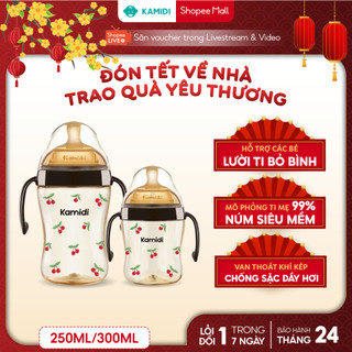  Bình Sữa Kamidi Chất Liệu PPSU Bình sữa Chống Sặc Và Đầy Hơi Cho Bé Họa Tiết Galaxy Dung Tích 210ml 300ml 