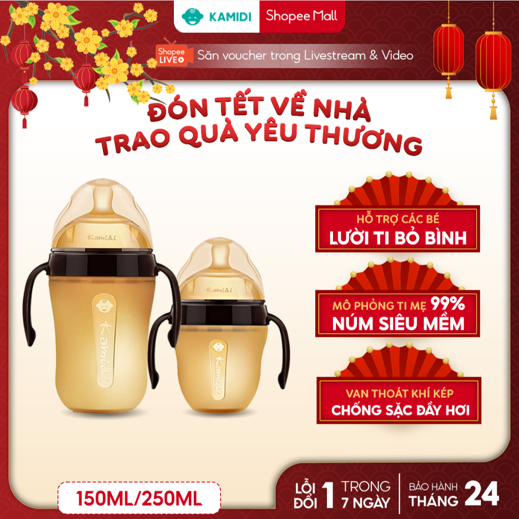  Bình Sữa Kamidi Chất Liệu Silicon An Toàn Cho Bé Sơ Sinh Chống Sặc Và Đầy Hơi Hiệu Quả Bé Ti Mọi Tư Thế 