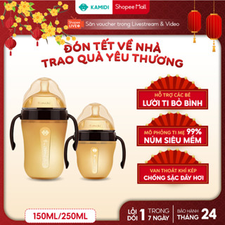  Bình Sữa Kamidi Chất Liệu Silicon An Toàn Cho Bé Sơ Sinh Chống Sặc Và Đầy Hơi Hiệu Quả Bé Ti Mọi Tư Thế 