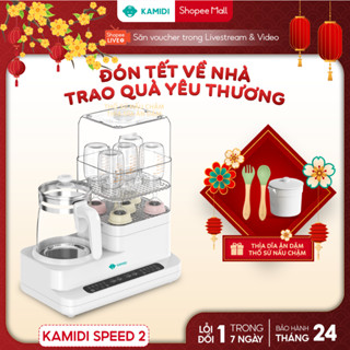  Máy Hâm Sữa Đun Nước Tiệt Trùng Sấy Khô Bình Sữa Đa Năng Kamidi Speed 2 
