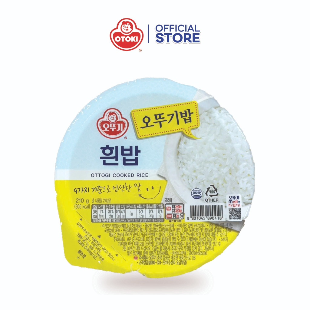 Cơm Trắng Hàn Quốc Otoki hộp 210g