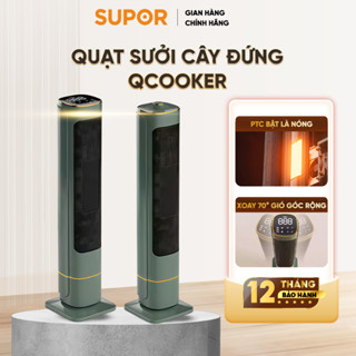  Quạt Sưởi Xiaomi Qcooker Máy Sưởi Cây Đứng Công Suất 2000W Công nghệ Graphene Làm Ấm Cực Nhanh 1 giây 3 mức nhiệt 