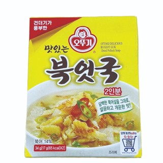 Súp Canh Cá Xé Otoki 34g