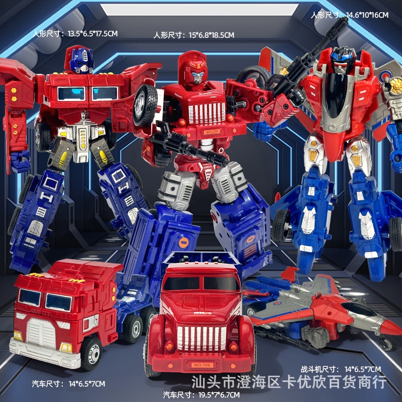 Đồ chơi Lắp ráp xe biến hình robot