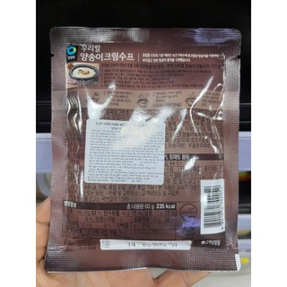 BỘT SÚP NẤM HÀN QUỐC GÓI 80G - 양송이 스프