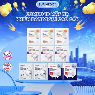  Combo 10 Mặt Nạ Vi Sợi Dưỡng Da Chuyên Biệt SUR.MEDIC+ Mask 30g miếng 