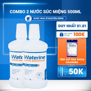  Combo Nước Súc Miệng Waterine 250ml + 500ml Cho Người Răng Niềng Nha Sĩ Khuyên Dùng Sạch Sâu Giảm Mùi Hôi Miệng 