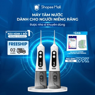  Máy Tăm Nước Cầm Tay WaterBeam Cao Cấp 9 cấp độ Bảo Hành 12 tháng 