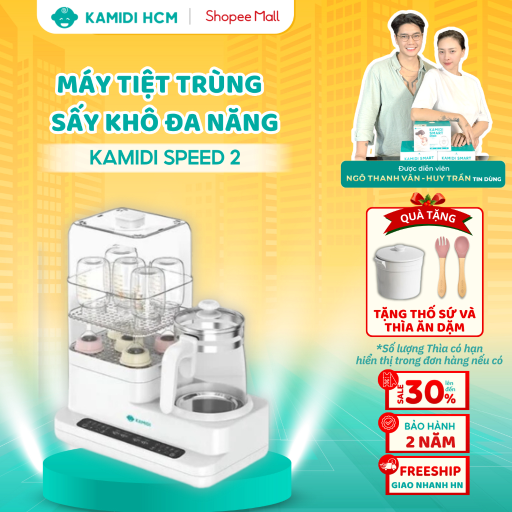 [HỎA TỐC HCM] Máy Đun Nước Hâm Sữa Đa Năng Kamidi Speed 2 - Đun Nước Tiệt Trùng Bình Sữa Cho Bé
