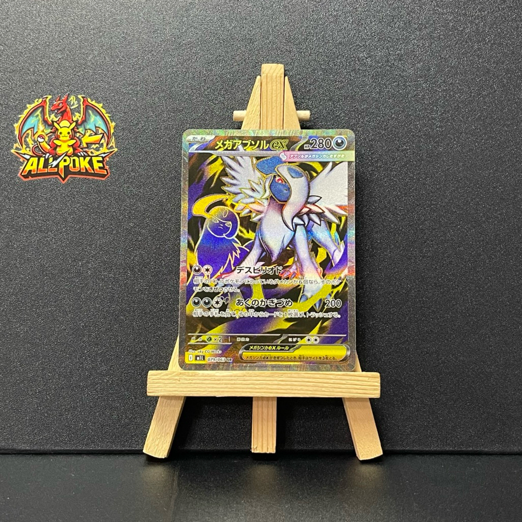 [ AllPoke ] Thẻ Bài Pokemon TCG,Mega Absol ex SR 079/063 M1L,Japanese  -M-NM