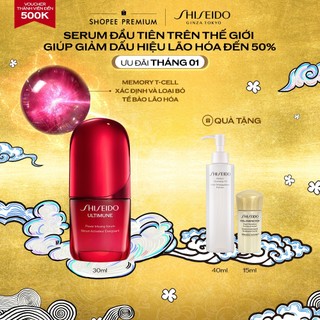  Tinh chất dưỡng da Shiseido Ultimune Power Infusing 4.0 Serum 30ml 