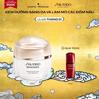  Gel dưỡng trắng da Shiseido Benefiance Brightening Gel Cream 50ml 