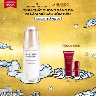  Tinh chất  serum  dưỡng da Shiseido Benefiance Brightening M S Serum 30ml 