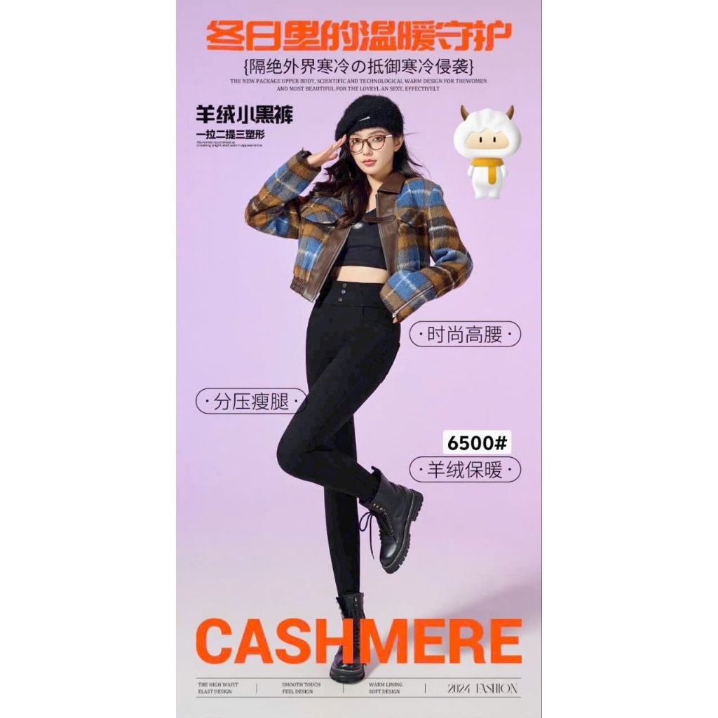 Quần legging nữ lót lông siêu xinh, quần lót lông legging nữ cao cấp trẻ trung