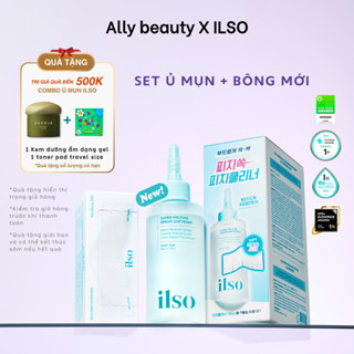 Ilso Tinh Chất Ủ Mụn Đầu Đen Làm Mềm Sợi Bã Nhờn ilso Super Melting Sebum Softener 150ml 