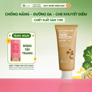  Kem Chống Nắng Sâm 1700 SPF50+ PA++++ Che Khuyết Điểm Điểm Hạn Chế Lão Hóa Da Sớm Cỏ Mềm 60g 