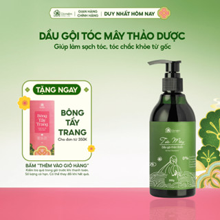  Dầu Gội Thảo Dược Tóc Mây Chiết Xuất Bồ Kết Hỗ Trợ Ngừa Rụng Bảo Vệ Tóc Chắc Khoẻ Cỏ Mềm 300g 